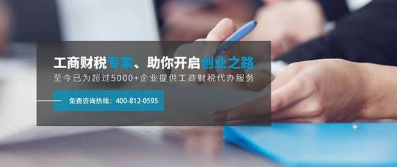 广州注册餐饮公司经营范围填写全攻略 合规与商务代理代办服务解析