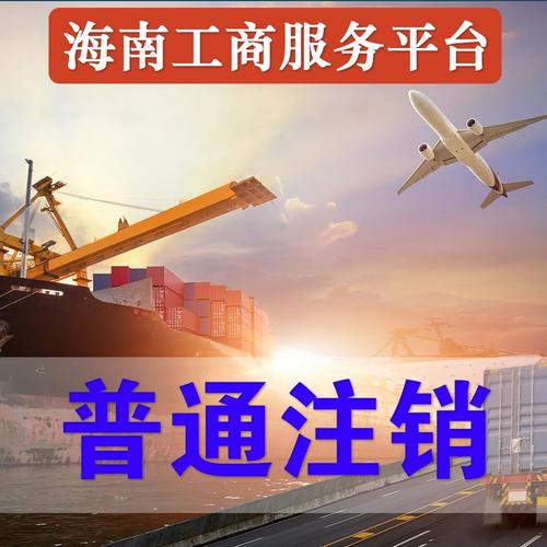 海南华企财税管理集团